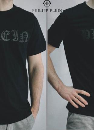 Стильна молодіжна чоловіча спортивна футболка philipp plein з принтом, бавовна. туреччина. чорний