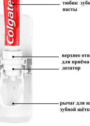 Дозатор автоматичної зубної пасти toothpaste dispenser з тримачем зубних щіток toothbrush найкраща ціна на6 фото