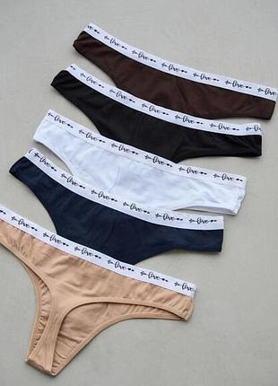 Набор однотонные стринги базовый микс - love по резинке размер m от 5шт