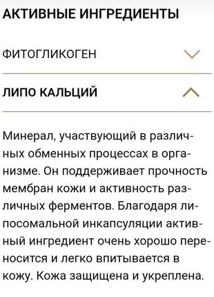 Dr.grandel excellence hyaluron,элитный проф anti-age концентрат 10 типов гиалуроновой кислоты, липокальций,la prairie6 фото