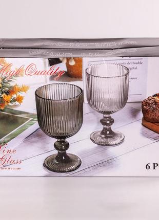 Бокалы для вина рифленые на низкой ножке 6 шт по 220 мл