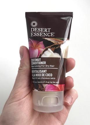 Desert essence coconut conditioner кондиціонер для сухого волосся2 фото