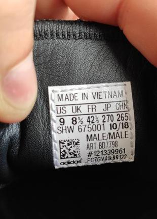 Adidas i 5823 2025