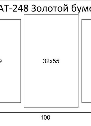 Модульна картина на полотні з 3-х частин "золотий бумер"2 фото