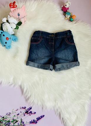 Джинсові шорти ту дівчинку 4-5 років