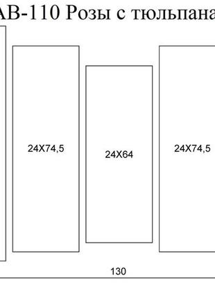 Модульна картина на полотні з 5-ти частин "троянди з тюльпанами"2 фото