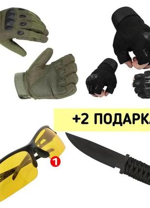 Перчатки полнопалые oakley assault олива xl + 2 подарка тактический очки + тактический нож с лучшая цена на2 фото