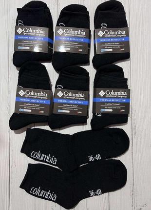 Термо шкарпетки columbia, термо носки