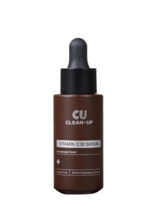 Двофазна сироватка з вітаміном с 30% cuskin clean-up vitamin c30 serum, 20 мл