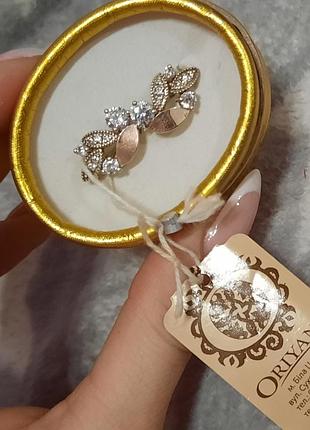 Серьги серебро с золотом