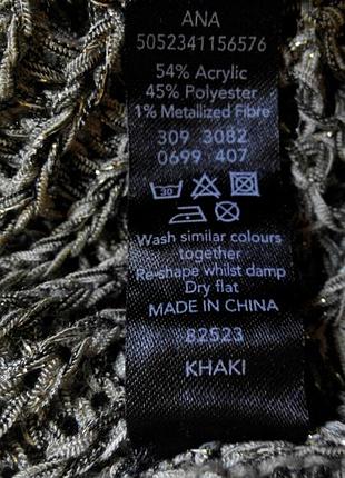 Кардиган; moda at george 6