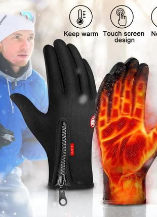 Зимові спортивні рукавички для чоловіків і жінок. розмір м