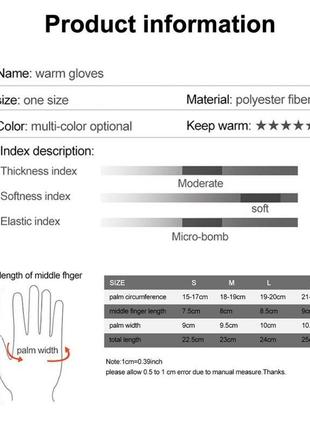 Зимние спортивные перчатки для мужчин и женщин. размер м8 фото