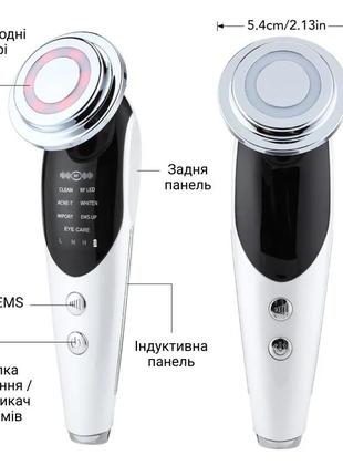 Микротоковый массажёр amaze fan  7 в 1 с функциями  rf- лифтинга и микротоковым массажёром