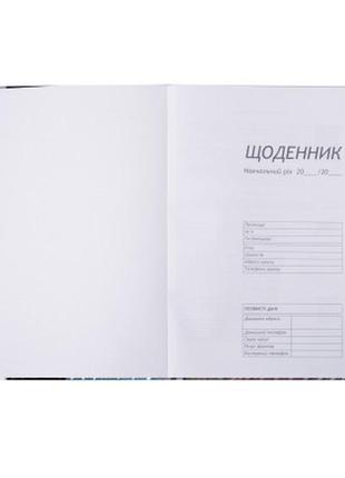 Дневник школьный zibi в5 48 листов твердая обложка из искусственной кожи с поролоном silver (zb.13214-24)4 фото