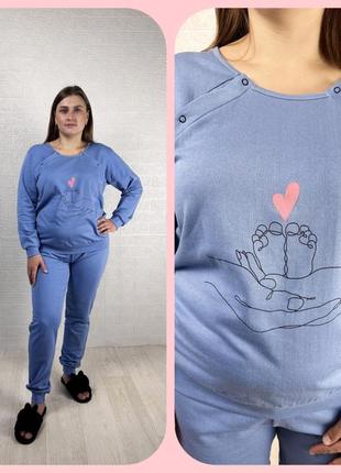 Пижама для беременных и кормящих мамочки теплая пижама с начесом хлопковая пижама1 фото