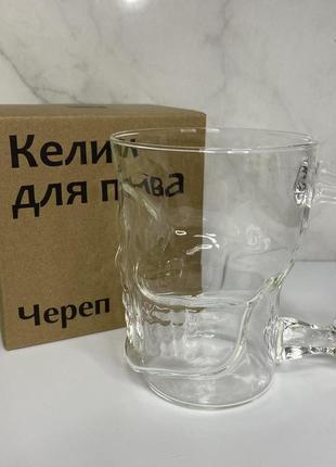 Келих для пива череп 540 мл скляний s&t 202-43
