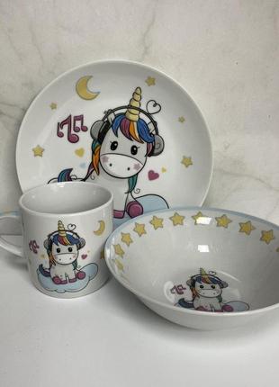 Набір порцелянового дитячого посуду unicorn 3 предмети limited edition c723
