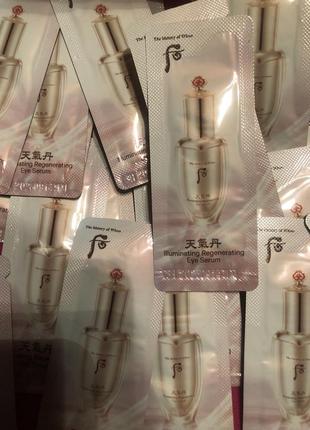 Сироватка для очей the history of whoo illuminating regenerating eye serum