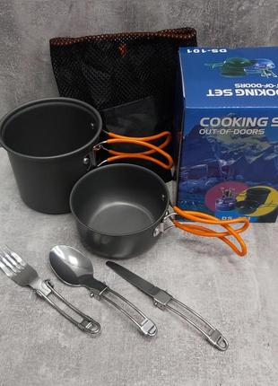 Набор туристической посуды cooking set ds-101/6017