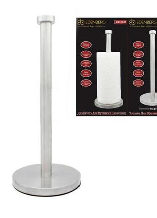 Держатель бумажных рулонных полотенец 15 х 35 см edenberg eb-3631