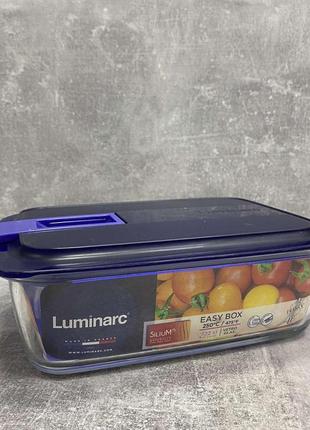 Ємність для зберігання прямокутна 1220 мл luminarc easy box q7419