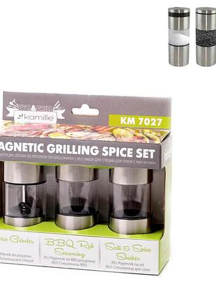 Набір ємностей для спецій 3 шт 13,5 см із магнітами kamille км-7027