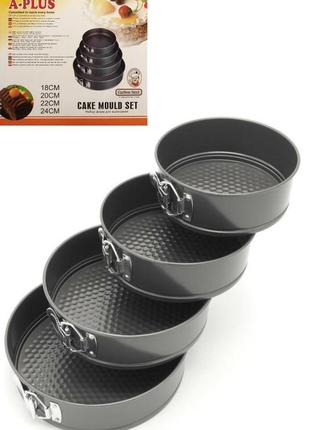 Набір форм для випікання круглі роз'ємні 18/20/22/24 см 4 штуки a-plus 1745