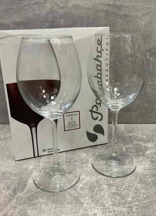 Набор бокалов для красного вина 2 шт 550 мл pasabahce enoteca 44228-2