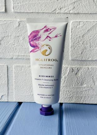 Holifrog бальзам для вмивання з вітаміном f kissimmee
