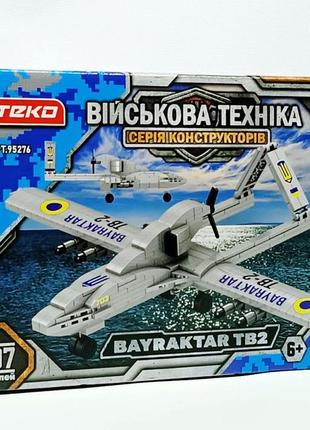 Конструктор teko военная техника "беспилотник байрактар" 297 деталей 95276