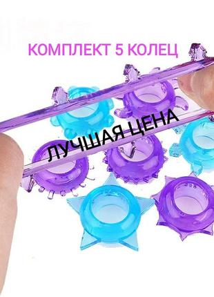 Кільця ерекційні ціна за 1 шт ерекційне кільце на будь-який розмір пеніса