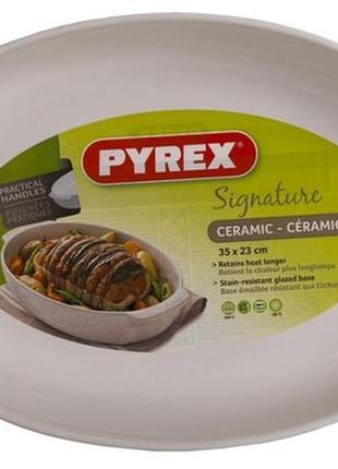 Форма для запікання керамічна 35*23 см овальна pyrex signature sg35or1