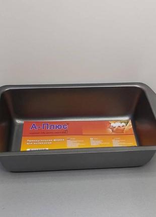 Форма прямоугольная для выпечки хлеба 32 см х 13 см х 6 см a-plus 1125