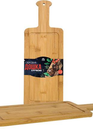 Дошка обробна бамбукова з ручкою 40*14,5 см s&amp;t 8832