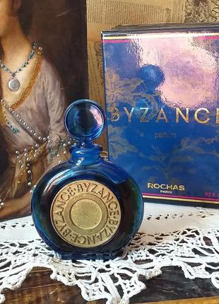 Rochas byzancе духи вінтаж оригінал!