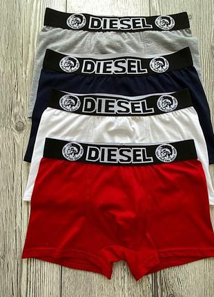 Труси (4 шт) в коробці чоловічі набір подарунок боксери комплект чоловіча білизна