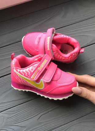 Кросівки з підсвіткою