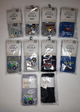 Тонкие, тонкие колготы для мальчика, мальчиков легкая походка