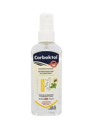 Найкращий засіб від поту антиперспірант corbaktol intensiv deo-spray forte інтенсив корбактол