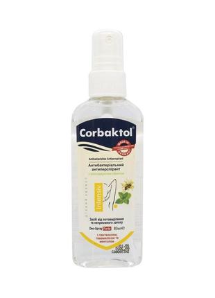 Лучшее средство от пота антиперспирант corbaktol intensiv deo-spray forte корбактол1 фото