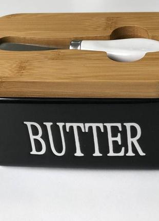Маслянка керамічна з ножем "butter" olens o8030-144