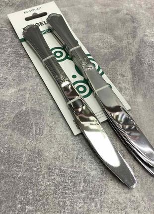 Набір столових ножів 6 шт ringel cassiopeia rg-3101-6/12 фото