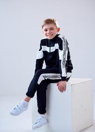 Детский спортивный костюм на 152 см