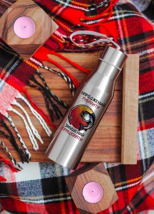 Термос рожден рыбачить