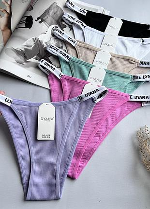 Бавовняні трусики бразиліани в мілкий рубчик з резиночками на боках🕊