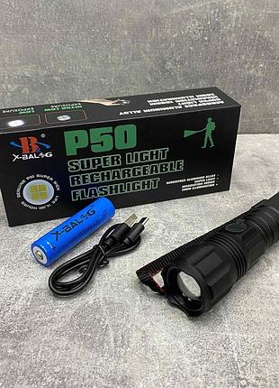Фонарик аккумуляторный x-balog bl-m02r/7596
