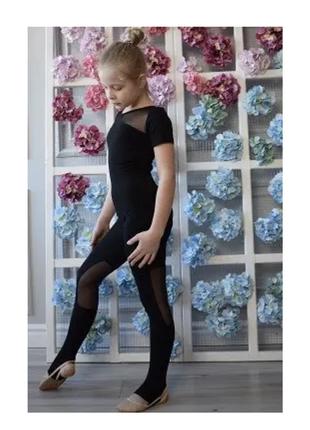 Лосины гимнастические с вырезом под пятку и вставкой сеточкой  104-158см хлопок