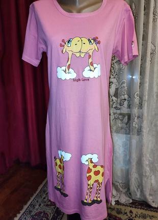 Домашня сукня -футболка ,нічна сорочка жирафи 40/48