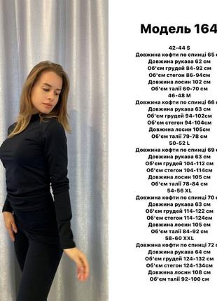 Термобелье женское теплое микродайвинг на флисе черный, хаки